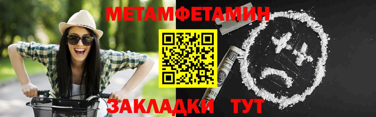 АМФ  Вход с VPN  Шумерля  АМФ Premium  АМФ 