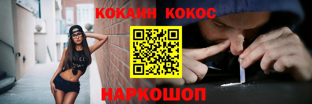 COCAIN VHQ Шумерля