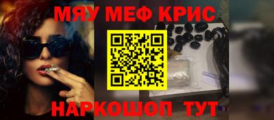 ALPHA-PVP Кимры