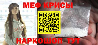 прущая мука Кингисепп