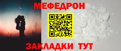 шишки Кинель