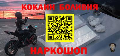 прущая мука Кингисепп