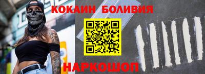 прущая мука Кингисепп