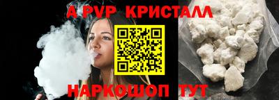 шишки Кинель