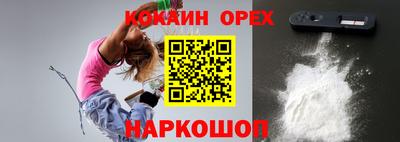 ALPHA-PVP Кимры
