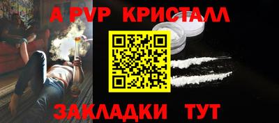 прущая мука Кингисепп