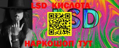 прущая мука Кингисепп
