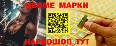 шишки Кинель