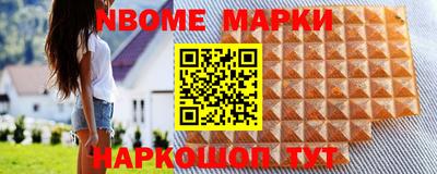 шишки Кинель