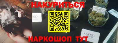 прущая мука Кингисепп