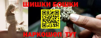 шишки Кинель