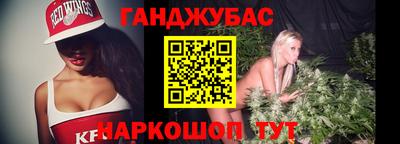 шишки Кинель