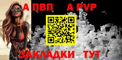 шишки Кинель