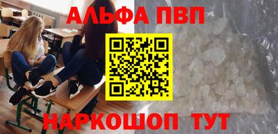 шишки Кинель