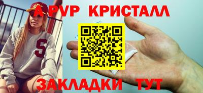 ALPHA-PVP Кимры