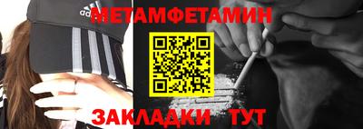 шишки Кинель