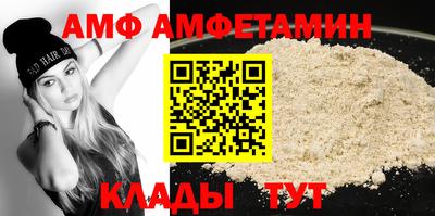 ALPHA-PVP Кимры