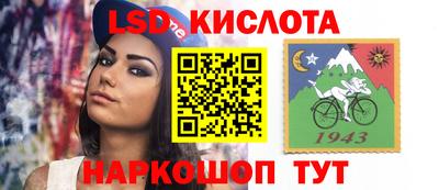 прущая мука Кингисепп