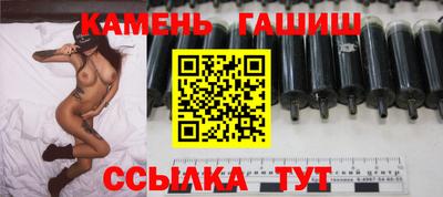 шишки Кинель
