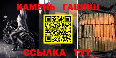 прущая мука Кингисепп