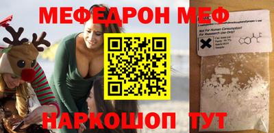 прущая мука Кингисепп