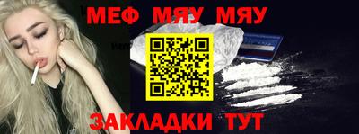прущая мука Кингисепп