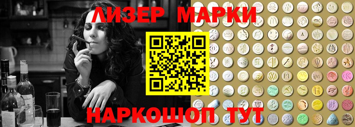 Шумерля  ЛСД экстази кислота  LSD-25 экстази  Вход с VPN  ЛСД экстази ecstasy 