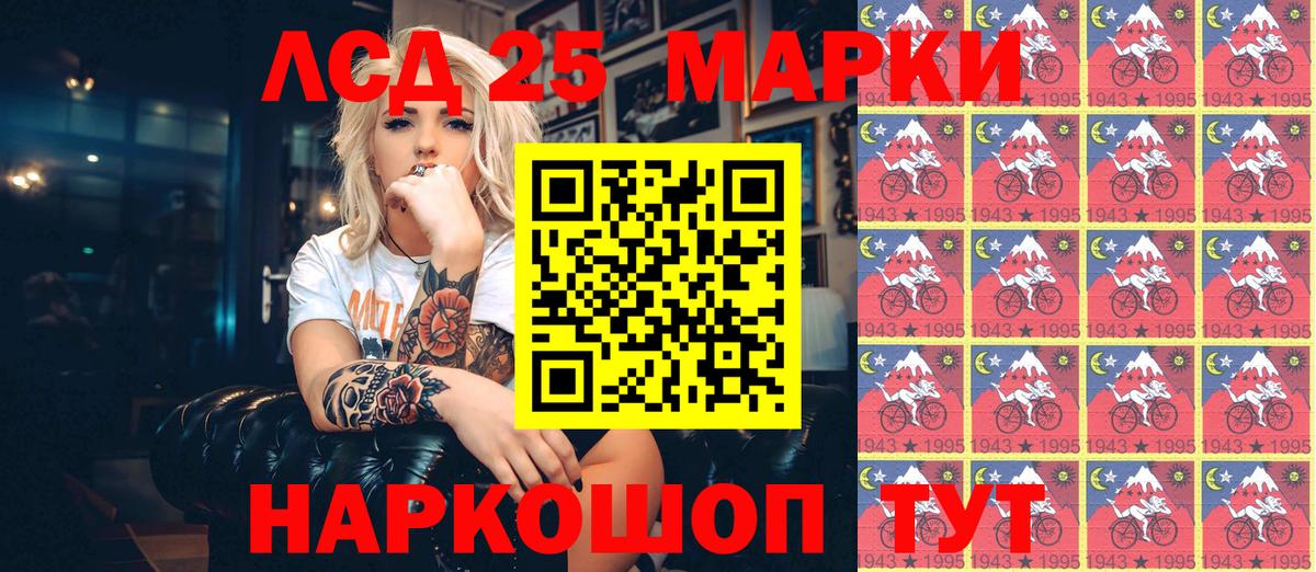 Шумерля  Марки N-bome  Вход с VPN  Марки N-bome 1500мкг  Марки N-bome 1500мкг 