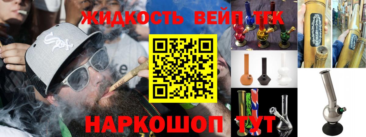 Дистиллят ТГК Wax Шумерля