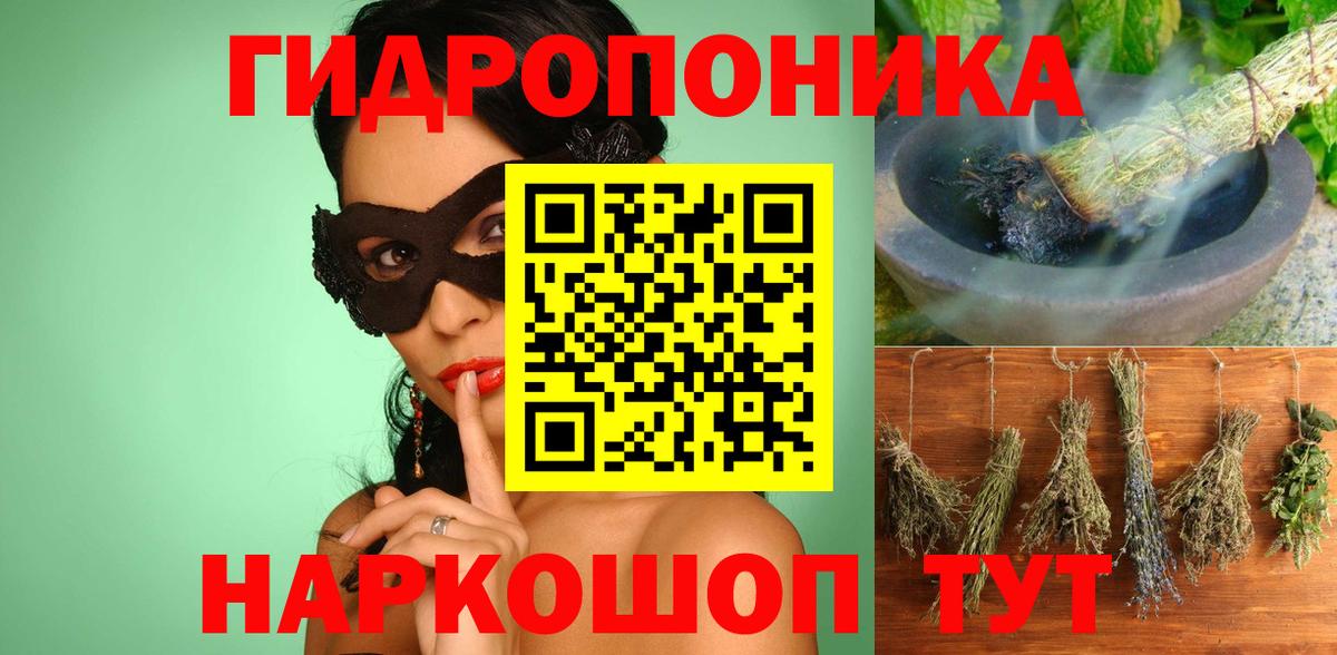 Шумерля  Марихуана конопля  Марихуана план  Бошки Шишки VHQ  Вход с VPN 